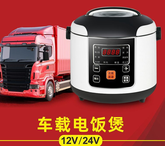 Premium Rice Cooker from China Factory | Reliable Quality, Low Prices