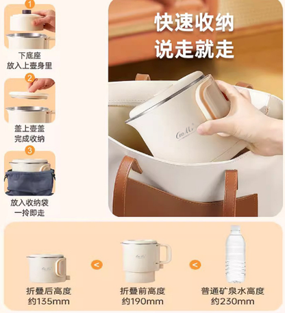 Foldable Kettle