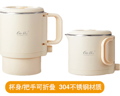 Foldable Kettle