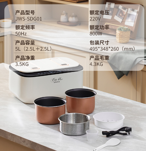 Dual Pot Rice Cooker