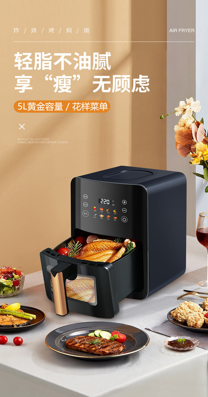 Air Fryer (5L)