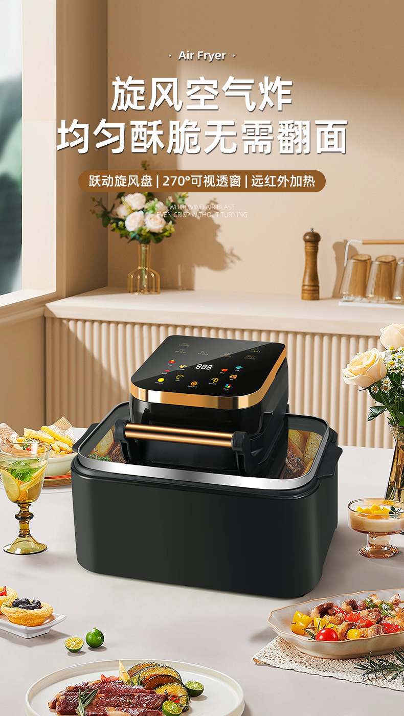 Air Fryer(12L)